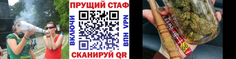 Наркота Плёс Codein Кокаин Меф Конопля