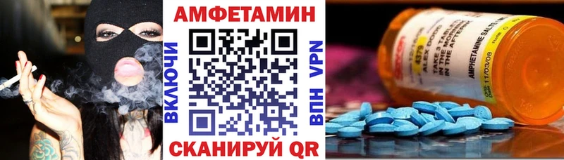 Amphetamine VHQ  Плёс 