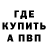 Amphetamine 97% Halyna Yelyashovych