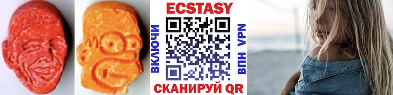 mega онион  наркошоп  Плёс  ЭКСТАЗИ 250 мг 