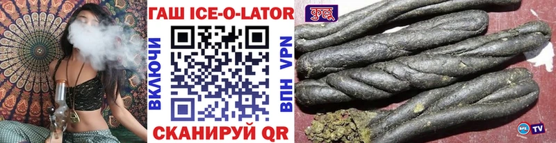 ГАШ индика сатива Плёс