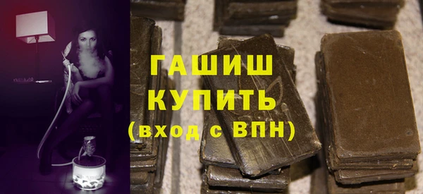 мяу мяу кристалл Белокуриха