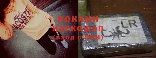 а пвп мука Беломорск