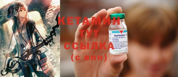 мяу мяу кристалл Белокуриха