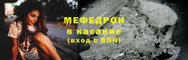 а пвп мука Беломорск