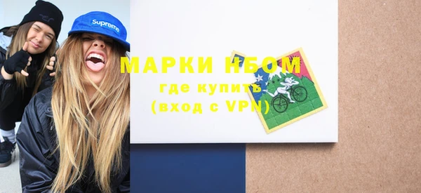 герыч Заволжье