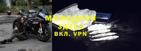 прущий лед Белоозёрский