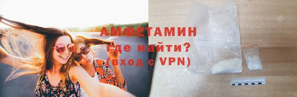 мяу мяу кристалл Белокуриха