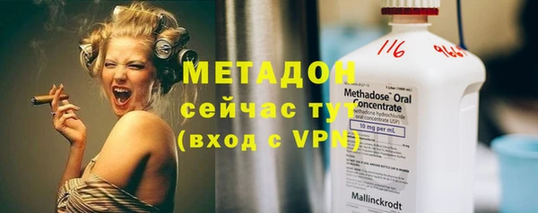 мяу мяу кристалл Белокуриха