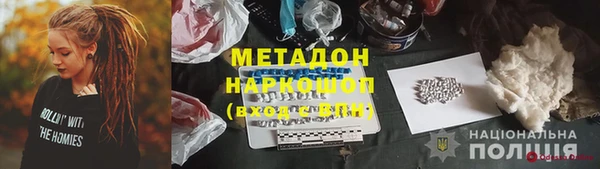 а пвп мука Беломорск