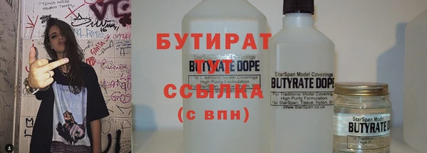 mdma Заводоуковск