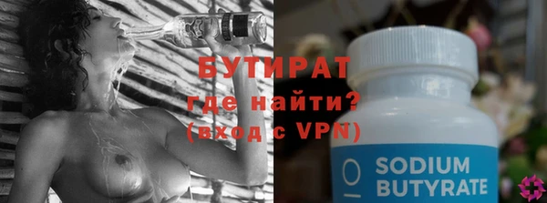 а пвп мука Беломорск