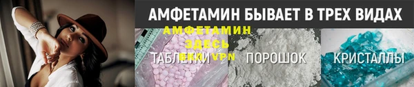 а пвп мука Беломорск