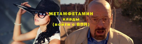 а пвп мука Беломорск