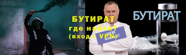 а пвп мука Беломорск