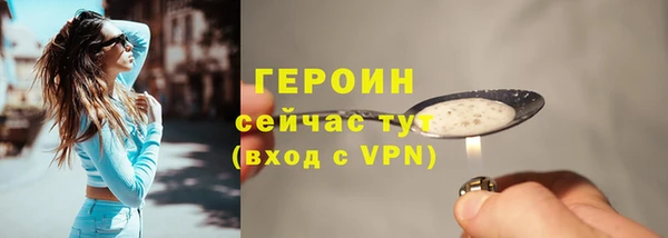 прущий лед Белоозёрский