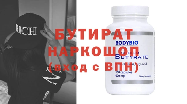 прущий лед Белоозёрский