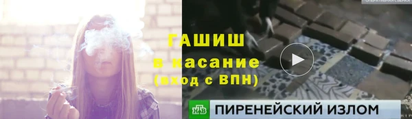 мяу мяу кристалл Белокуриха