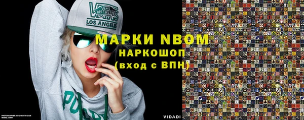 а пвп мука Беломорск
