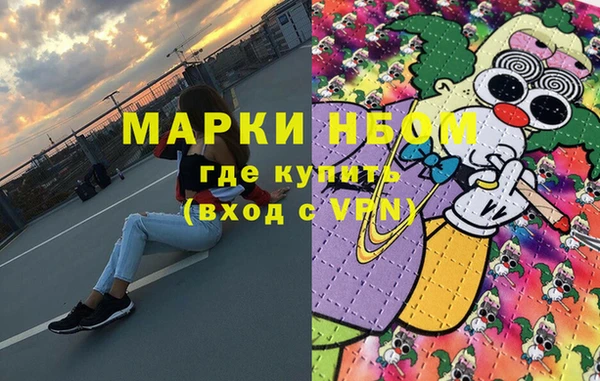 а пвп мука Беломорск