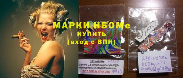 мяу мяу кристалл Белокуриха