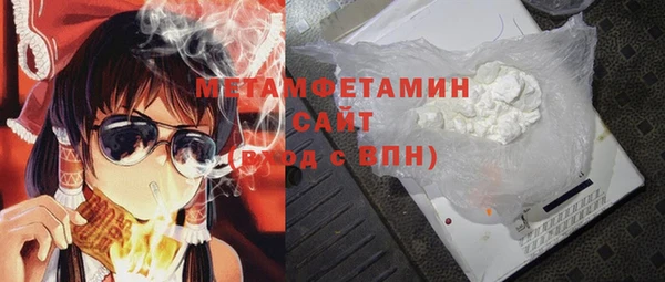а пвп мука Беломорск