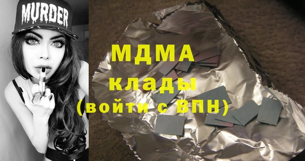 прущий лед Белоозёрский