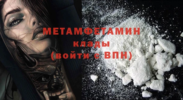 прущий лед Белоозёрский