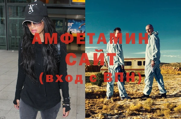 мяу мяу кристалл Белокуриха