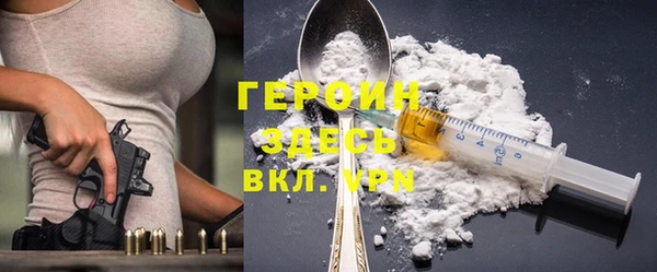 spice Заволжск