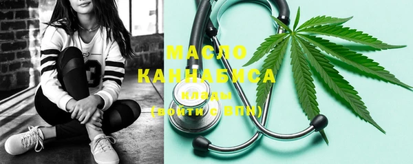 мяу мяу кристалл Белокуриха