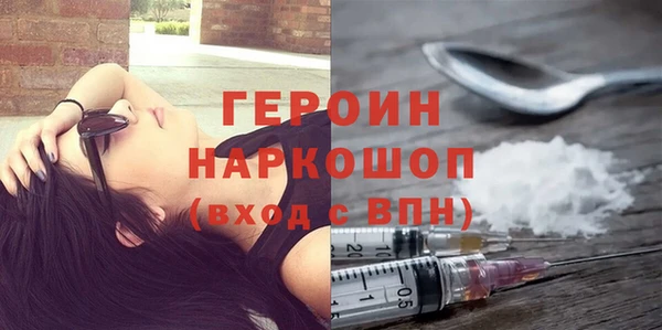 мяу мяу кристалл Белокуриха