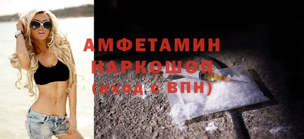мяу мяу кристалл Белокуриха