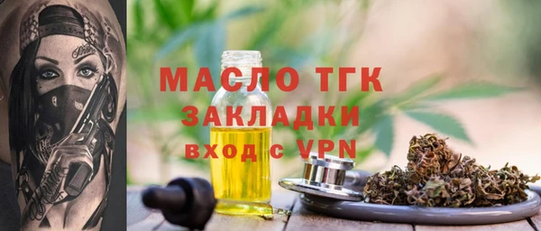 дистиллят марихуана Дмитров