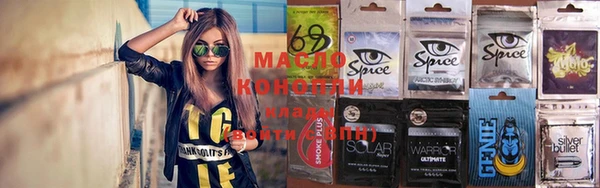 мяу мяу кристалл Белокуриха