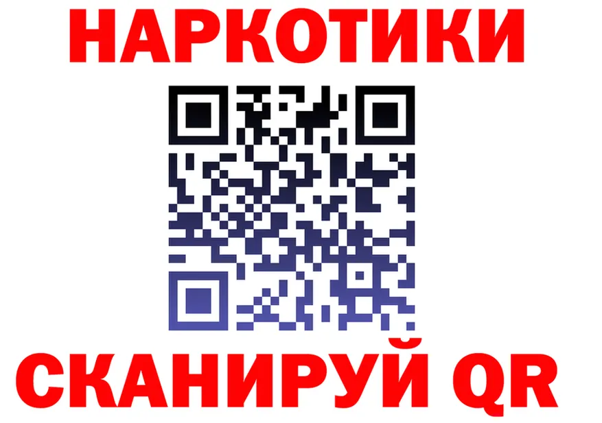 АМФ Розовый вход площадка omg Плёс
