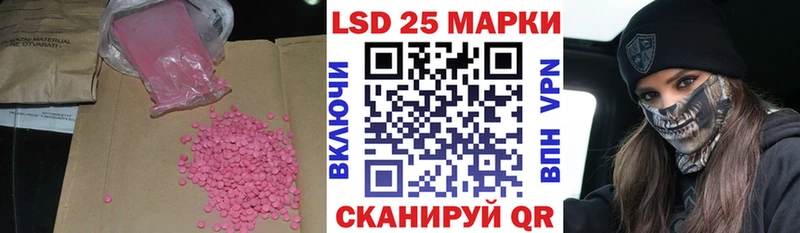 LSD-25 экстази кислота  Плёс 