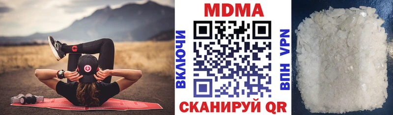 MDMA Molly  Плёс 