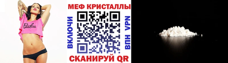 МЯУ-МЯУ VHQ Плёс