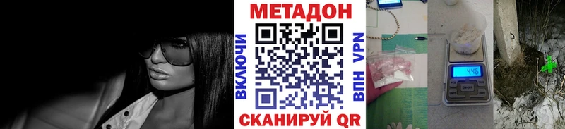 МЕТАДОН белоснежный  продажа наркотиков  OMG зеркало  Плёс 
