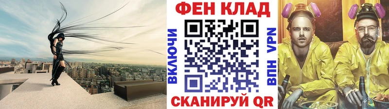 Первитин Декстрометамфетамин 99.9%  OMG зеркало  Плёс 