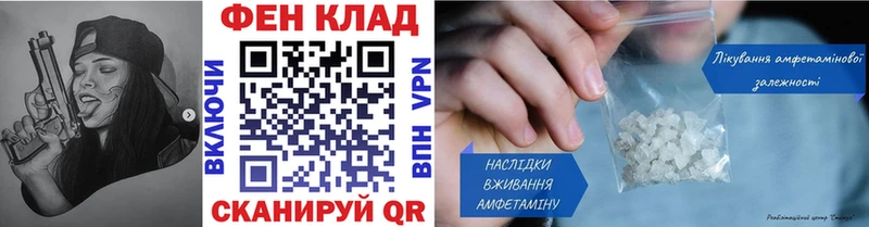 Первитин пудра Плёс