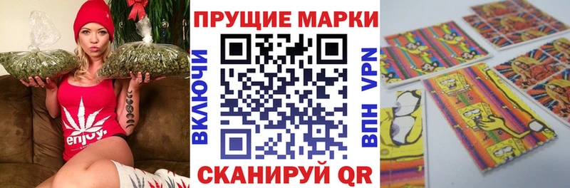 Марки NBOMe 1,5мг  цена наркотик  Плёс 