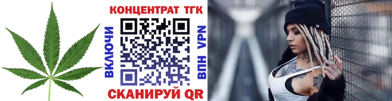 Дистиллят ТГК вейп с тгк  сколько стоит  Плёс 