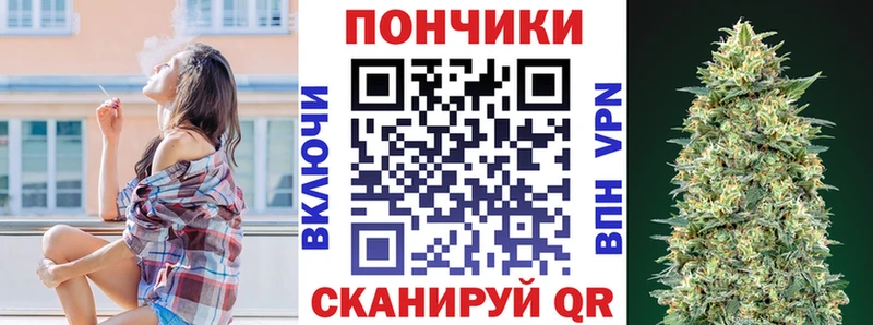 МАРИХУАНА сатива  blacksprut рабочий сайт  Плёс 